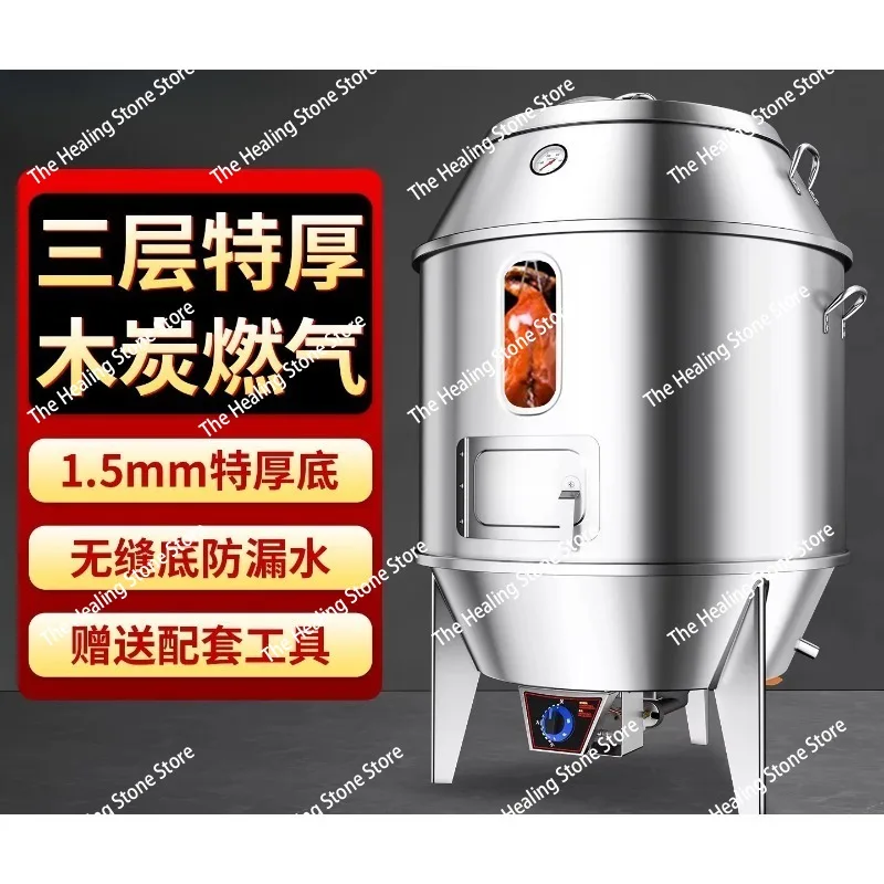 Roast duck stove Commercial gas charcoal Professional roast duck stove Beijing roast duck stove