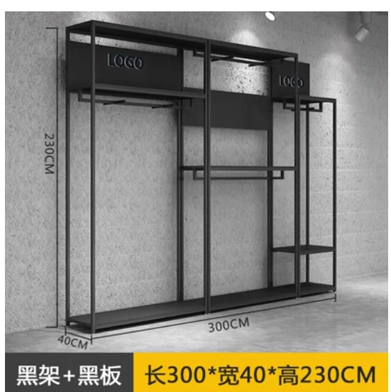 

Men's display rack Black floor live shelf hanger clothing store special combination display rack double-layer showcase