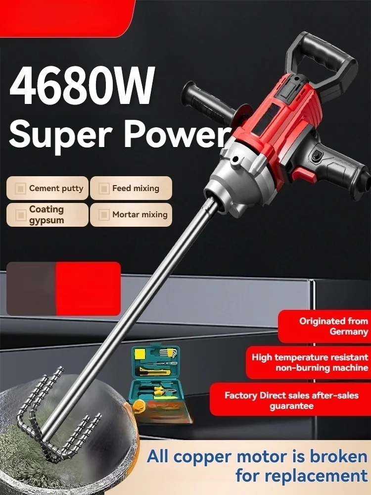 

3980W electric water drill mixer, coating, cement mortar, putty, mixing tool, aircraft drill, high-power electric drill