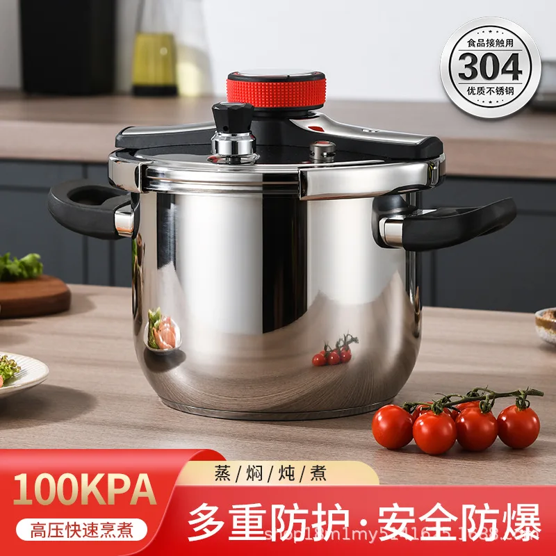 Germany 304 stainless steel pressure cooker gas stove induction cooker universal large capacity explosion-proof pressure cooker