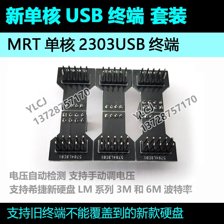 Новый одноъядерный USB-комплект MRT, 4 шт., набор COM-терминала, автоматическое напряжение, жесткий диск, Инструкция, поддержка PC3000UDMA