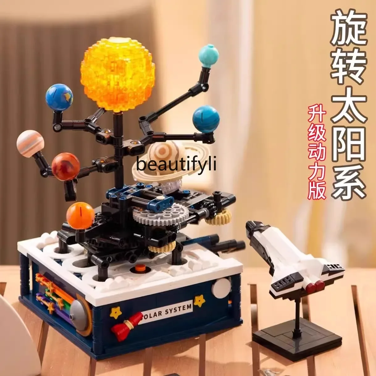 Electric rotating solar system puzzle science and education 6 building block 7 children's assembled toys 8-10 years old boy