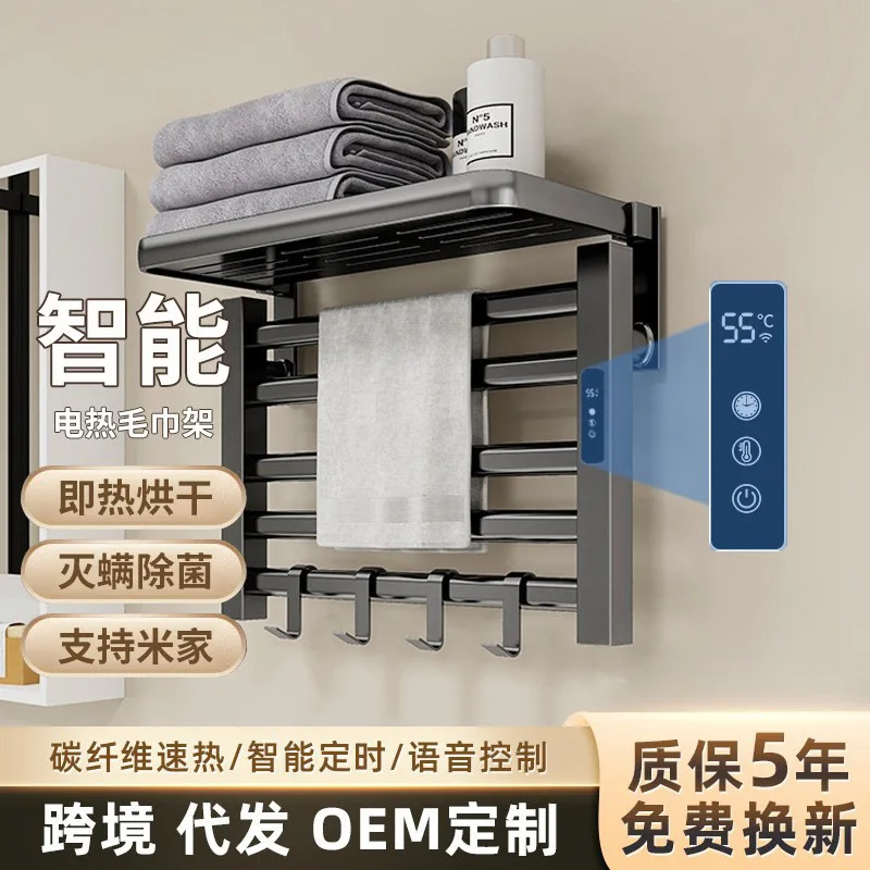 

Suitable forSmart special towel rack household bathroom bathroom constant temperature mobile phone electric towel rack free punc