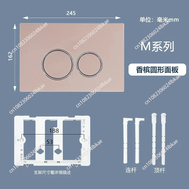 Concealed wall-mounted toilet accessories Water tank panel In-wall panel Button switch accessories Flush button panel
