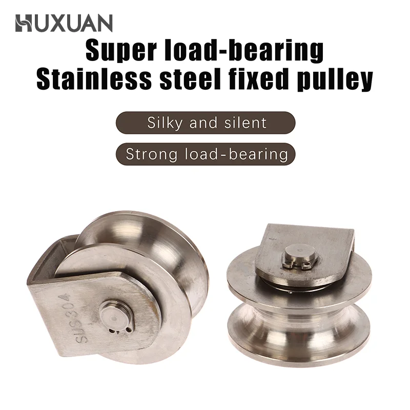 U Type Swivel Pulley 304 Stainless Steel Duplex Bearing Super-Silent Detachable Rotation Pulley System Gym Traction Wheel