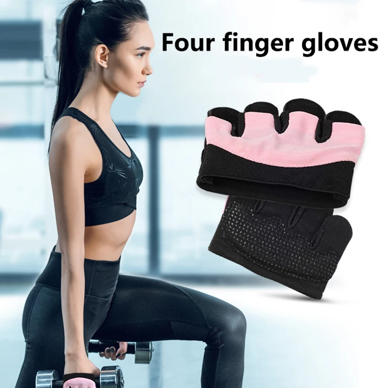 

Men's And Women's Fitness Sweat-absorbent Breathable Four-finger Gloves Training Palm Protection Silicone Non-slip