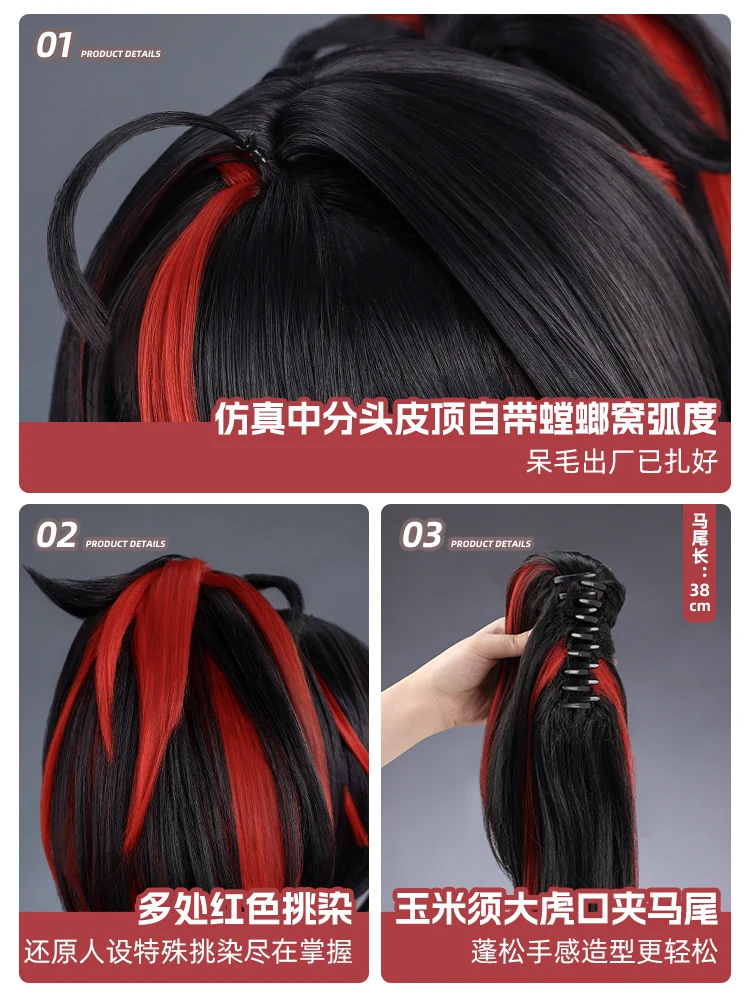 شعر مستعار كوز تشو يوان تأثيري ، هالوين ، عيد الميلاد ، حفلة أنيمي ، لعبة ، يخدع هزلية ، الموضة اليومية #5