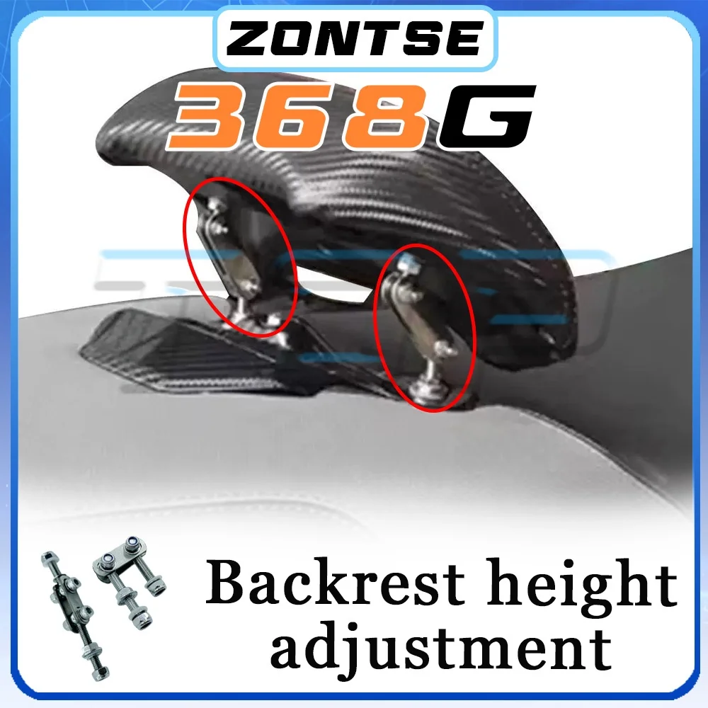 

Регулируемый подъемник для спинки сиденья ZONTES 368G, аксессуар для мотоцикла, поясничная опора, детали для подъема и переднего смещения G368 368g
