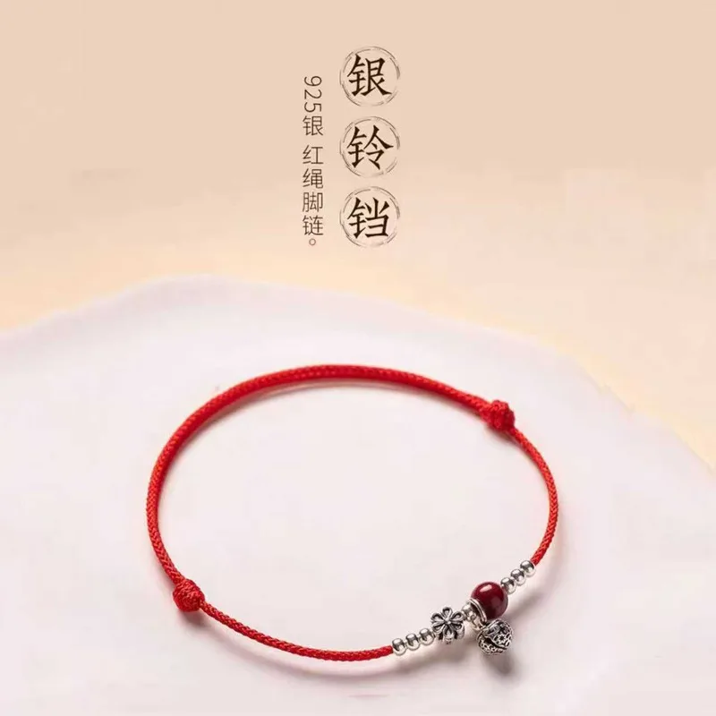 Sterling Small Bell Bracelet Cinnabar Ankle Chain Red String Anklet Every Step Rings Lucky Transfer Rope Jewelry Gift for Women