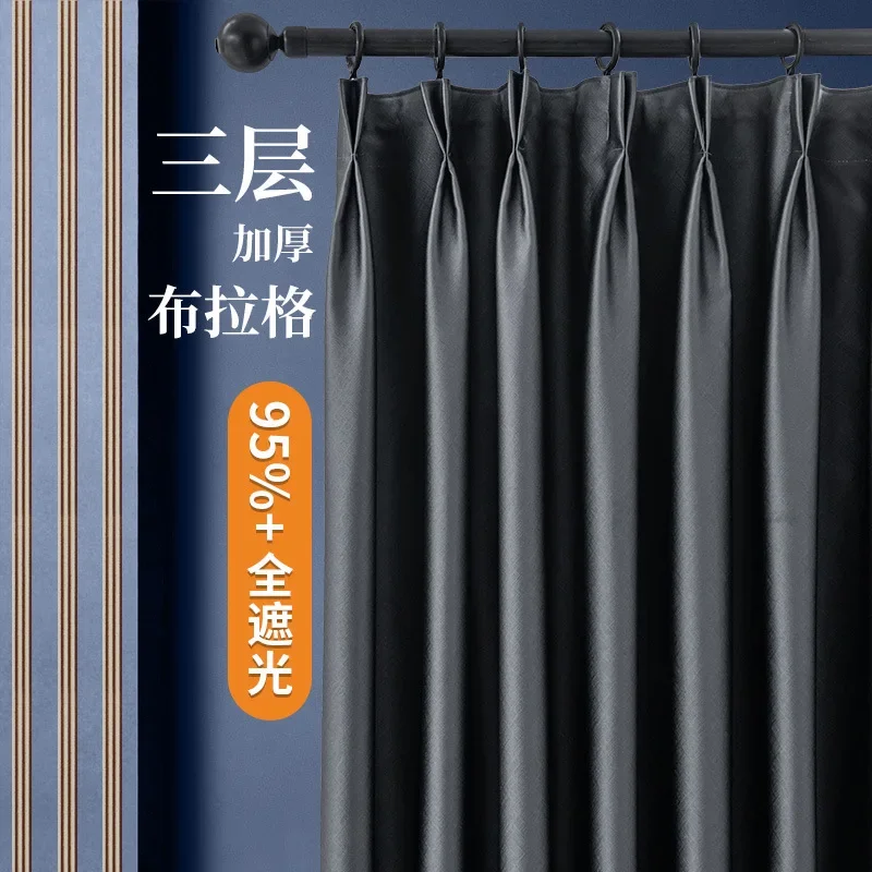 N3331curtain bedroom living room heat insulation sun protection