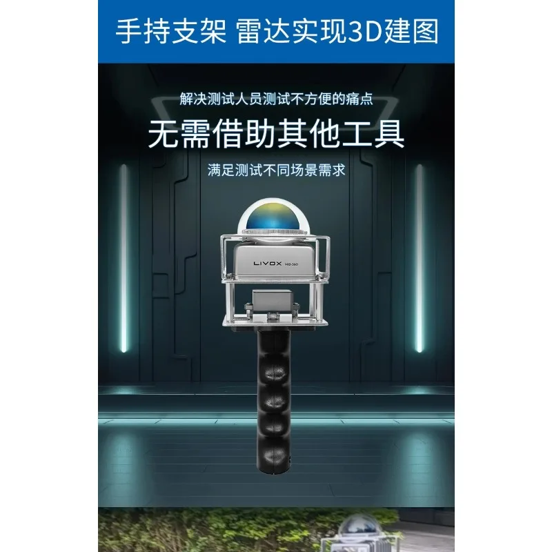 

ДЛЯ livox Mid-360 LiDAR Твердотельный защитный кронштейн Защитная крышка Ручной 3D-радар Картографирование