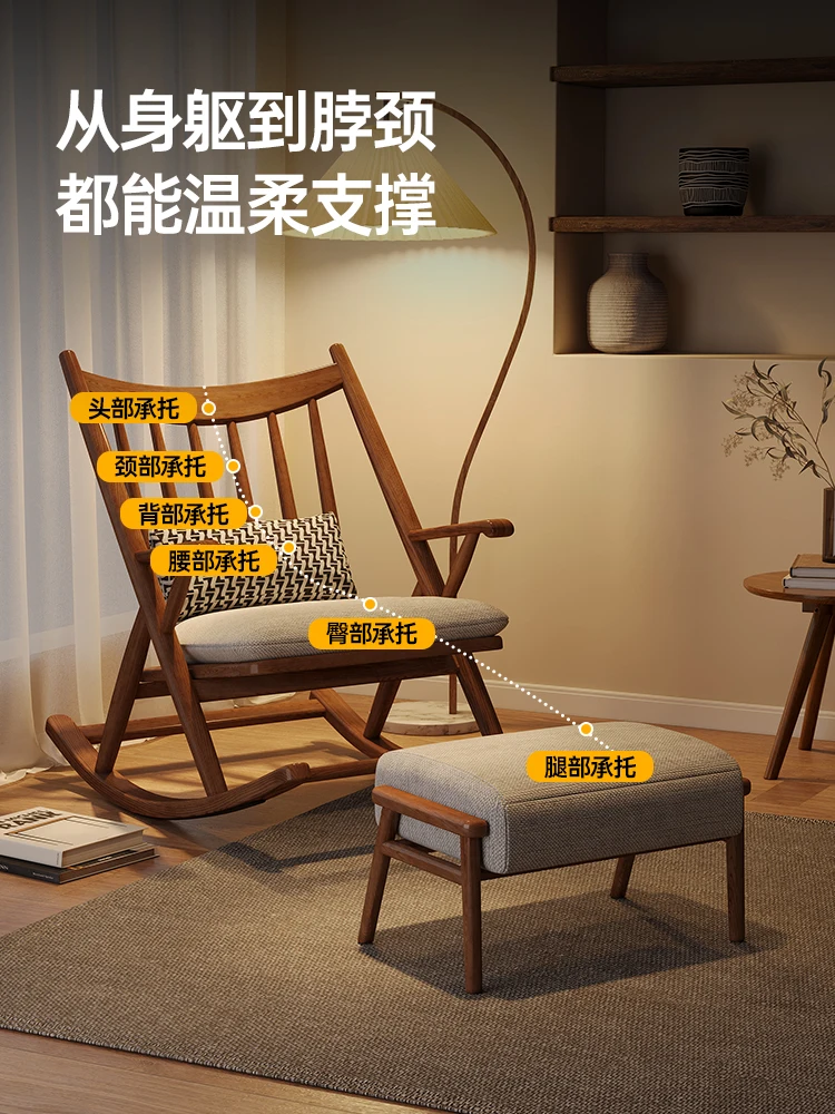 كرسي هزاز من الخشب الصلب، كرسي منزلي، شرفة للكبار، قيلولة ترفيهية، أريكة كسولة من خشب الجوز الأسود، كرسي هزاز فردي #2