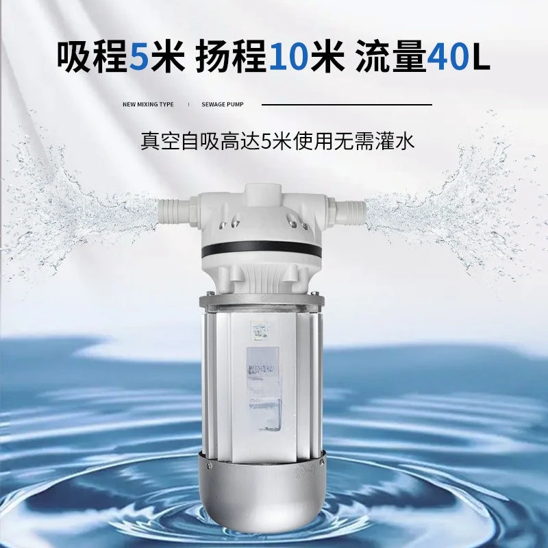 Acid and alkali resistant chemical self-priming pump pumping methanol alcohol sulfuric acid anti-corrosion electric oil pumping