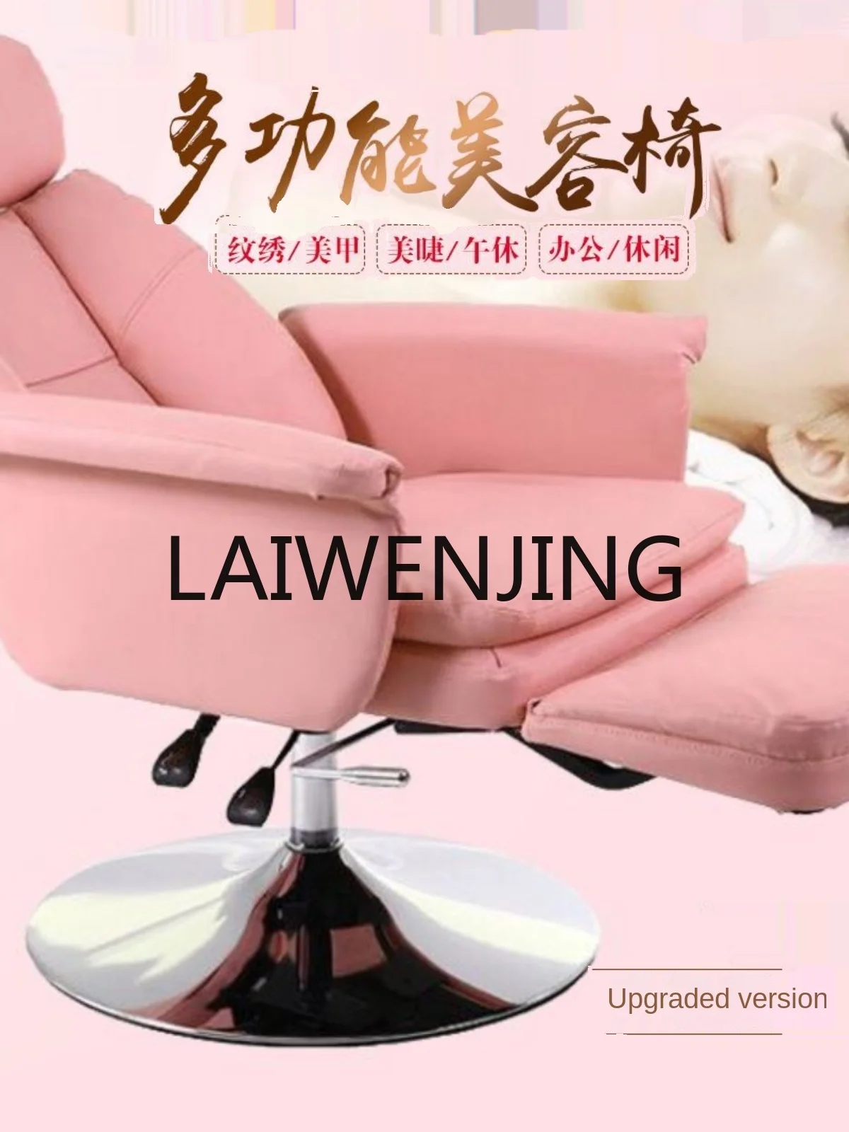 Beauty Reclining Eyelash Nail Tattoo Hair Recliner Detachable Makeup Shaving Head Therapy Chair