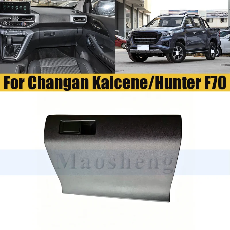 

Glove Box Lock Latch Handle For Changan Kaicene/Hunter F70 Glove Box Lid Cover Lock Hole Handle Clip Car Accessories