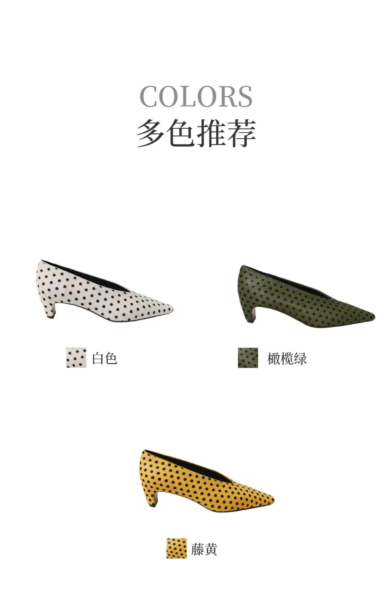 ALIAS MAE 2026 Early Spring New Spotted Horsehair Pointed Low Heel Women's Shallow Mouth Casual Versatile Single Shoes