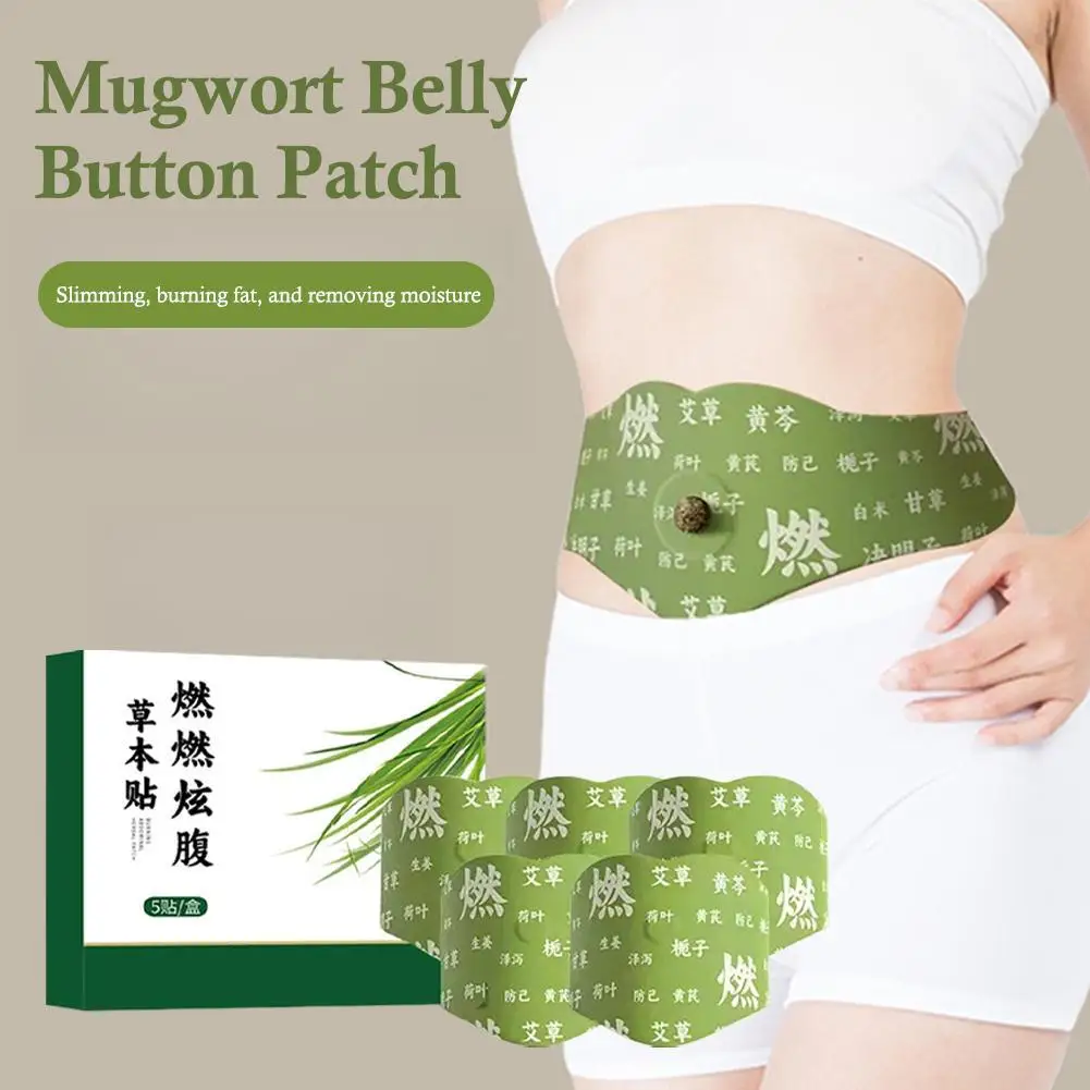 Body Shaping Patches Fast Burning Fat Natural Slimming Stick Weight Loss Burning Anti Cellulite Fat Slimming Stickers