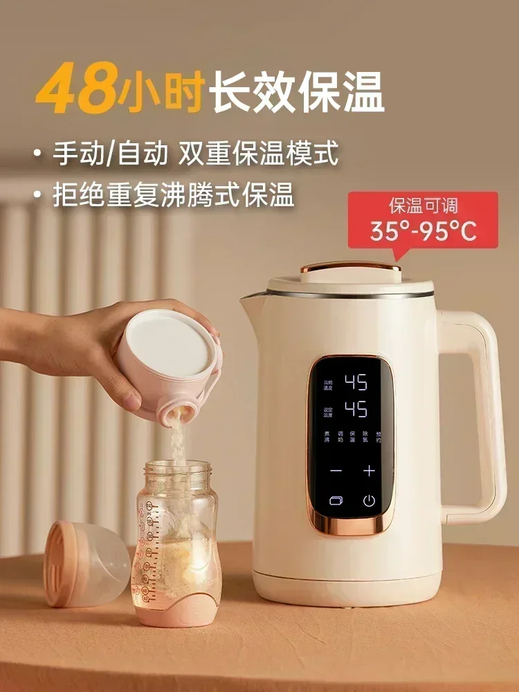 New household electric kettle thermostatic stainless steel automatic power-off thermal insulation kettle portable 1.5L