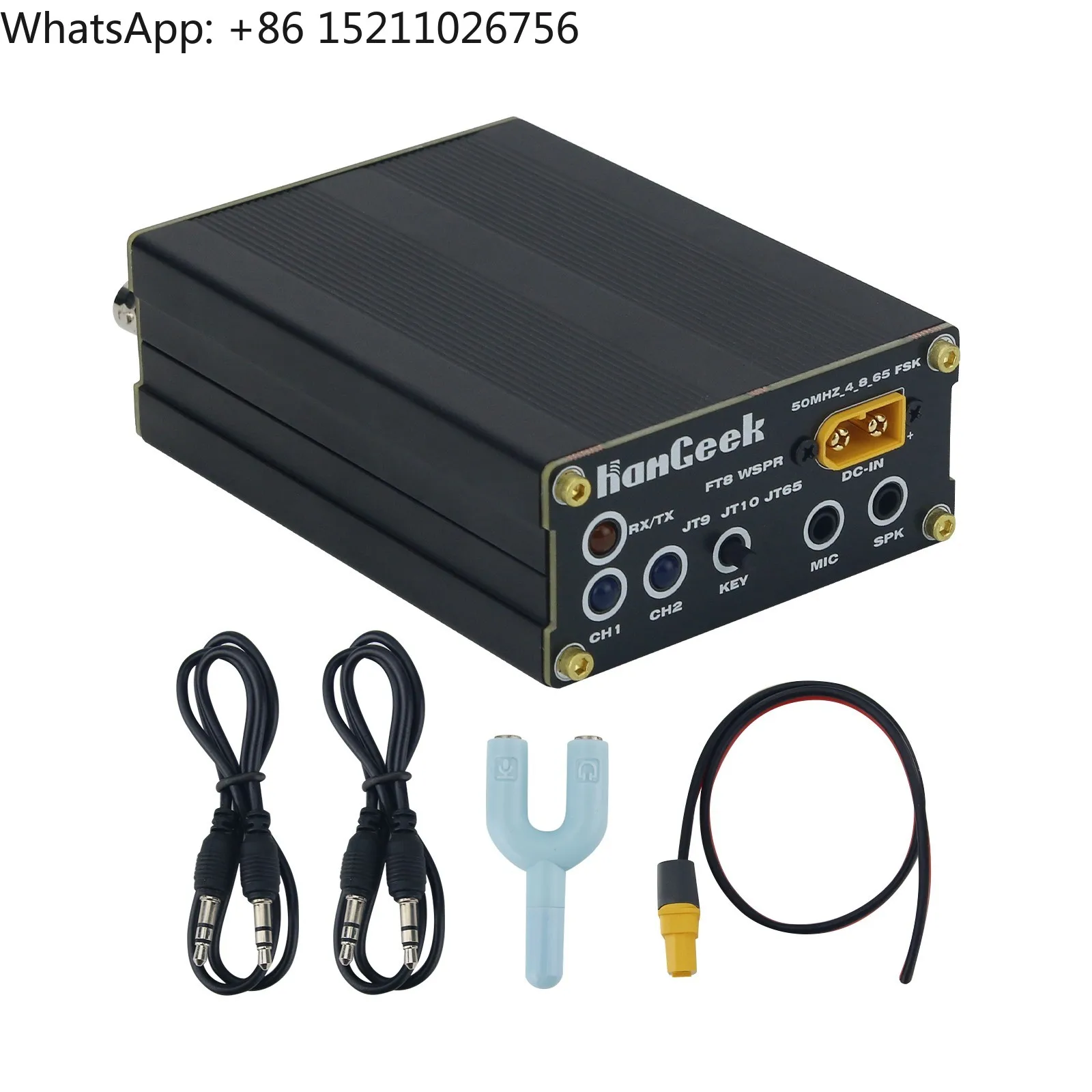 Hamgeek BOX-6 6M Ba… - image