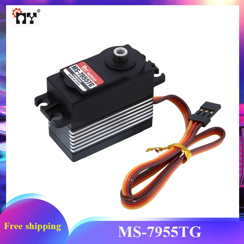 MY Servo MS-7955TG مؤازرة رقمية عالية السرعة بدون قلب لطائرة RC وسيارة الانجراف