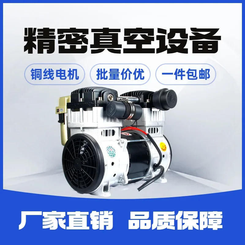 Oil-free vacuum pump OL1500A low noise and high negative pressure pump head, 4L/S air pump for vacuum defoaming and filtration