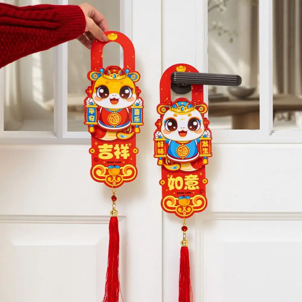 1 Pair Cartoon Snake Year Doorknob Pendant Handmade Blessing Doorknob Hanging Pendant Door Handle Pendants Chinese Style