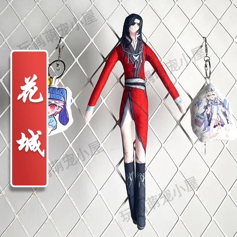 ตุ๊กตาแห้งรูปเถาเว่ยหวู่เซียนสีน้ำเงินจากเรื่อง Xie Lianhua City พร้อมโครงกระดูกในตัวและรูปทรงเว้า เหมาะสำหรับคอสเพลย์