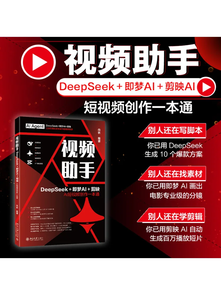 

Book-Winshare Video Assistant Deepseek Dream Ai Clipx Ai Короткое видео создание Все в одном