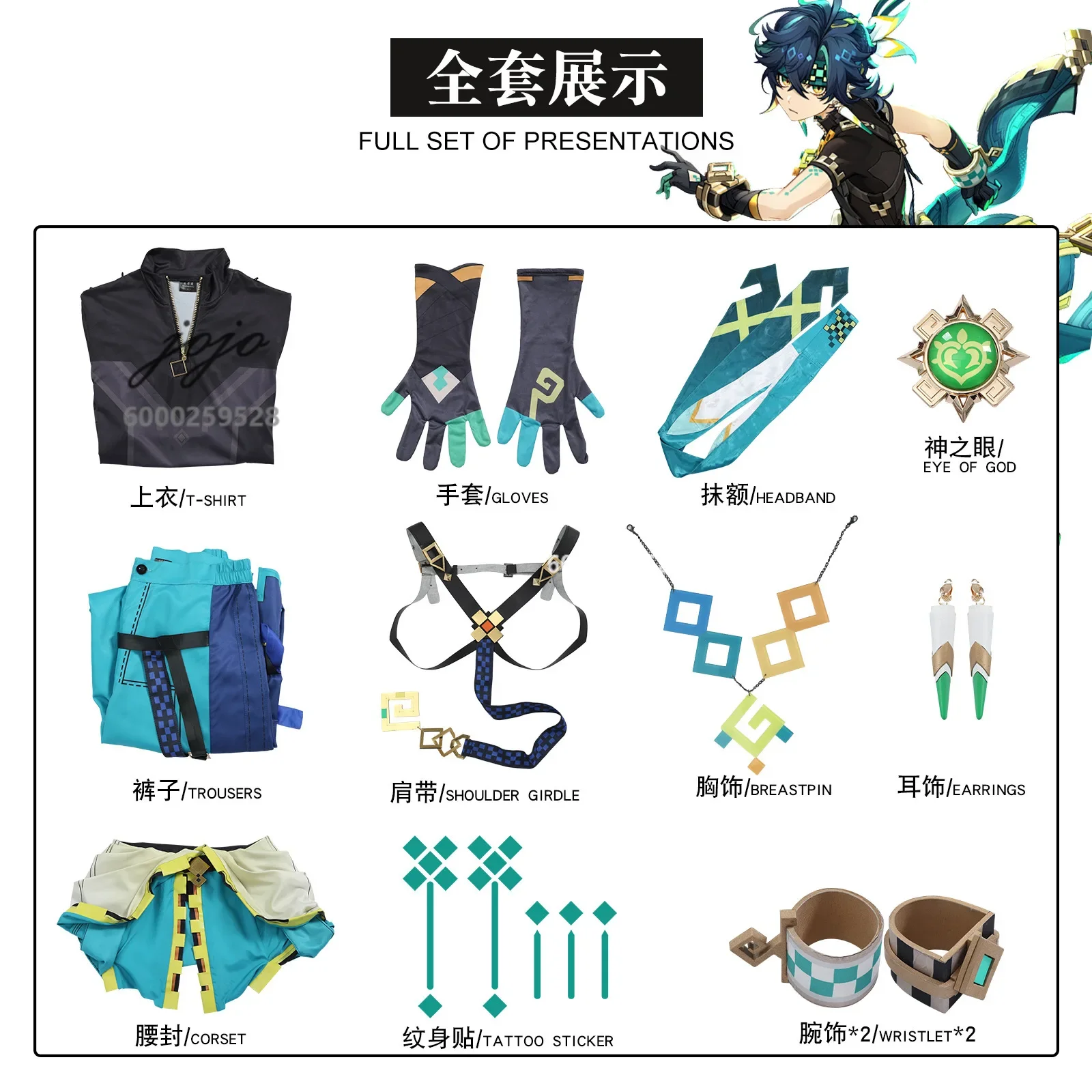 Hot Kinich Cosplay Game Genshin Impact Kinich Cosplay Costume Wig Shoes Full Set Anime Role Play Halloween Party Comic Con Suits