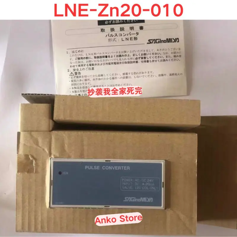 

Brand-new LNE-Zn20-010 pulse converter for regulating valve