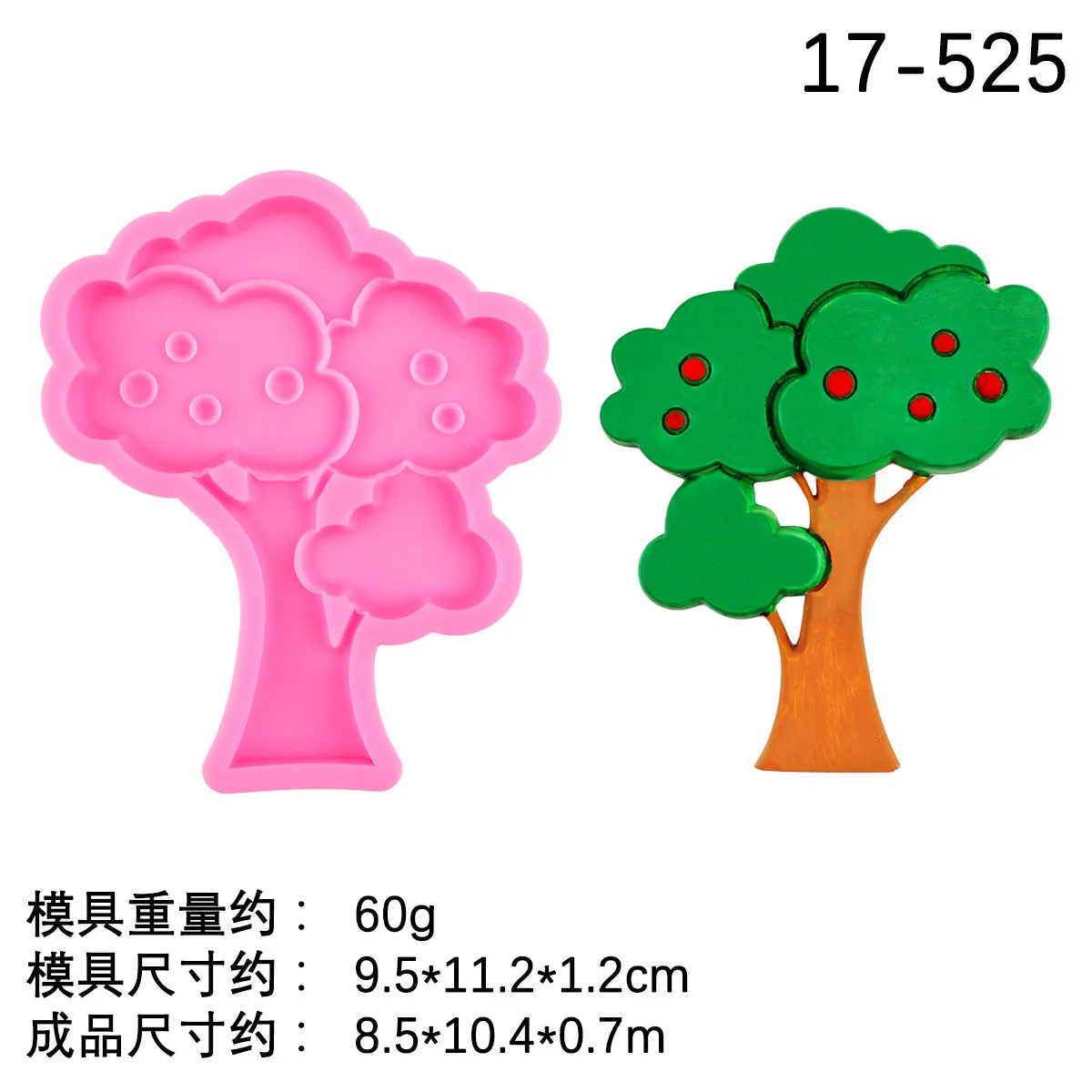 Fortune Tree Bonsai Baking Cake Decorative Fondant Chocolate Cookie Inserts Liquid Silicone Mold 17-525