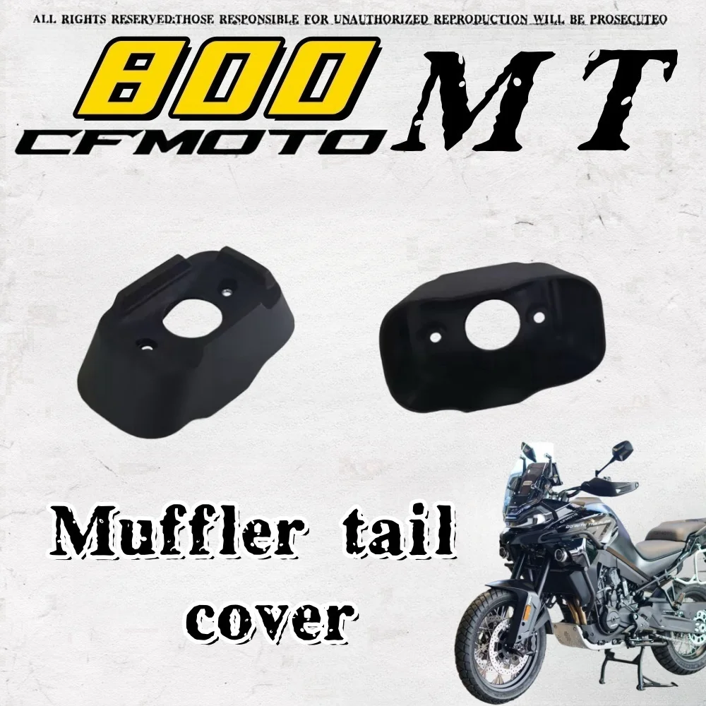 

Suitable for CFMOTO motorcycle original accessories, 800MT muffler tail cover, CF800-5/5A tail section decorative cover