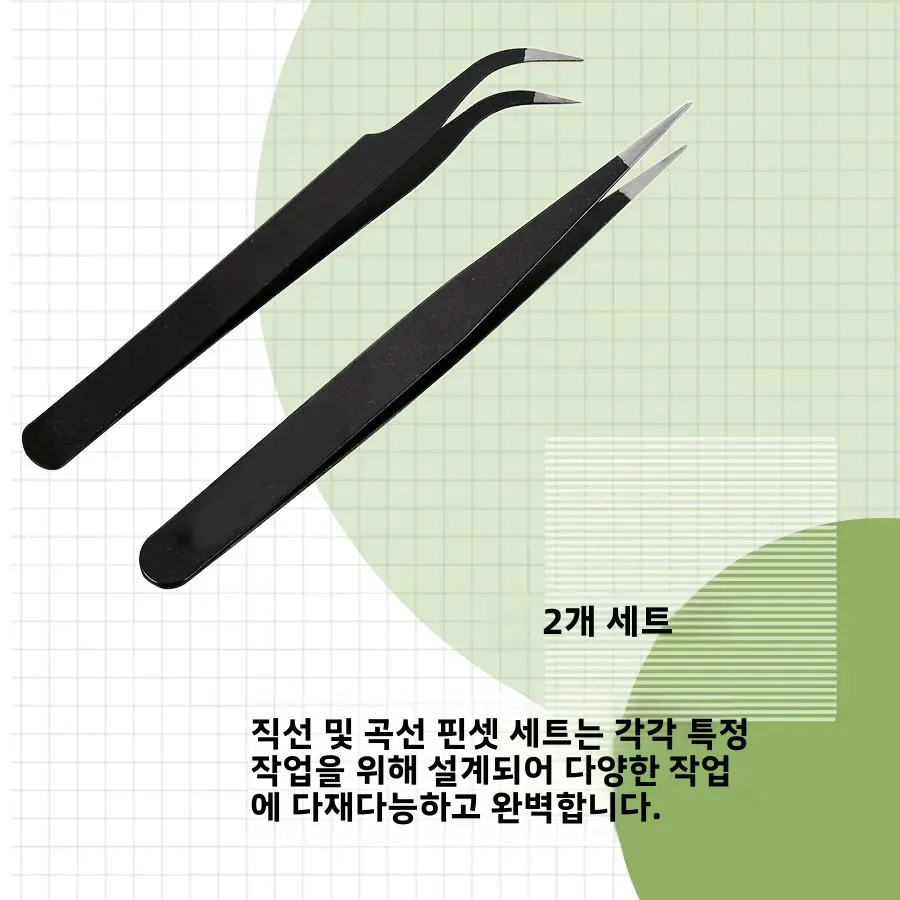2Pcs Stainless Steel Curved Straight Black Tweezer Set, Nail Art Rhinestones Beads Nipper Picking Tool