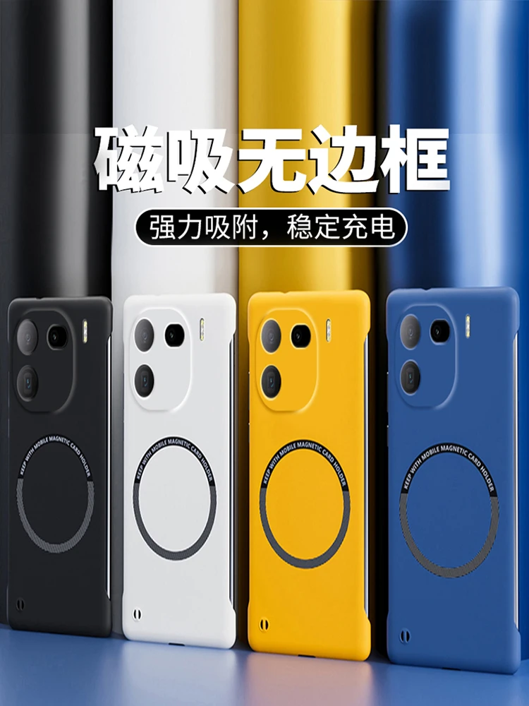 For VIVO iQOO 12 11 Pro case magnetic borderless ultra-thin heat dissipation back cover for VIVO iQOO 12Pro shockproof bumper