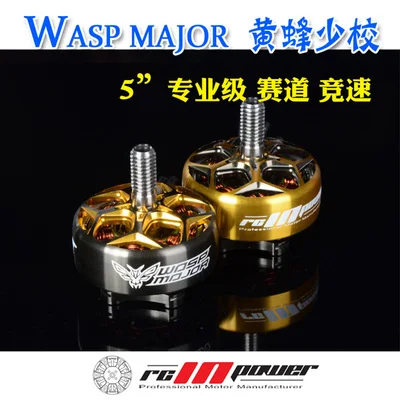 

4pcs RCINPOWER WASP MAJOR 1860KV 2020KV 2420KV Brushless Motor For FPV racing Freestyle RC Models Multicopter Frame