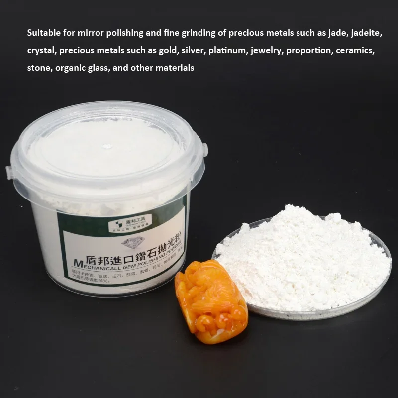 100/300/500 جرام اليشم تلميع مسحوق اليشم العسل الشمع مرآة تلميع كريستال مسحوق طحن مجوهرات مسحوق أدوات جلخ #4