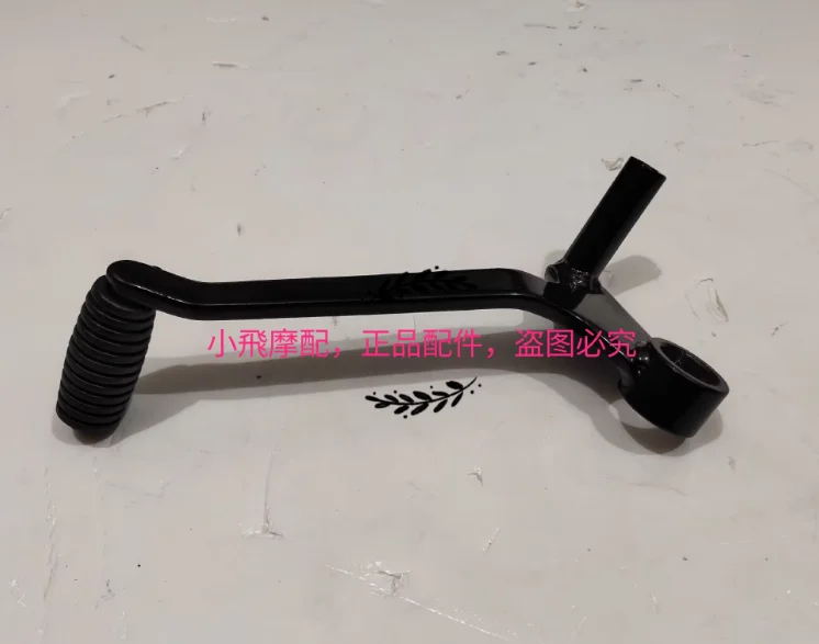 

Рычаг переключения передач (шарнир) для мотоциклов QJ Motor, Keeway, Benelli 150S, 180S, RKF, RFS 150, 180, BJ150-31, BN150S