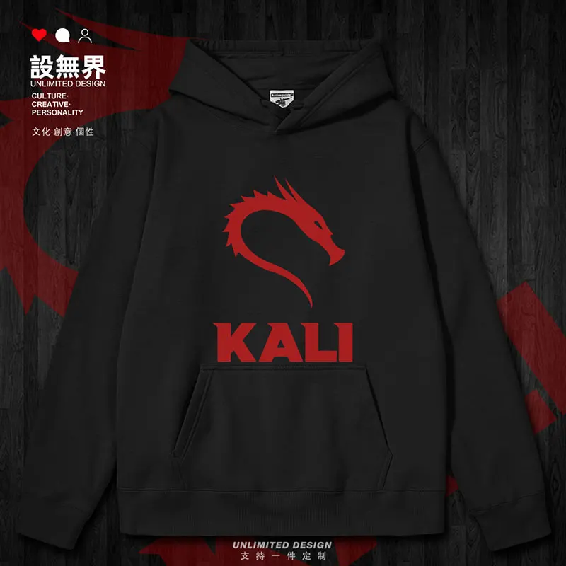 Programmer Kali Linux System Debian Source Code Development mens hoodies clothing printed white new men clothes autumn winter