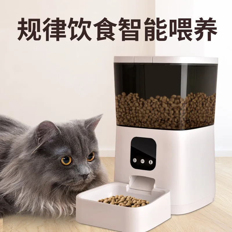 

7LAutomatic pet feeder, cat feeding machine, WiFi intelligent timed and quantitative feeder for dogs