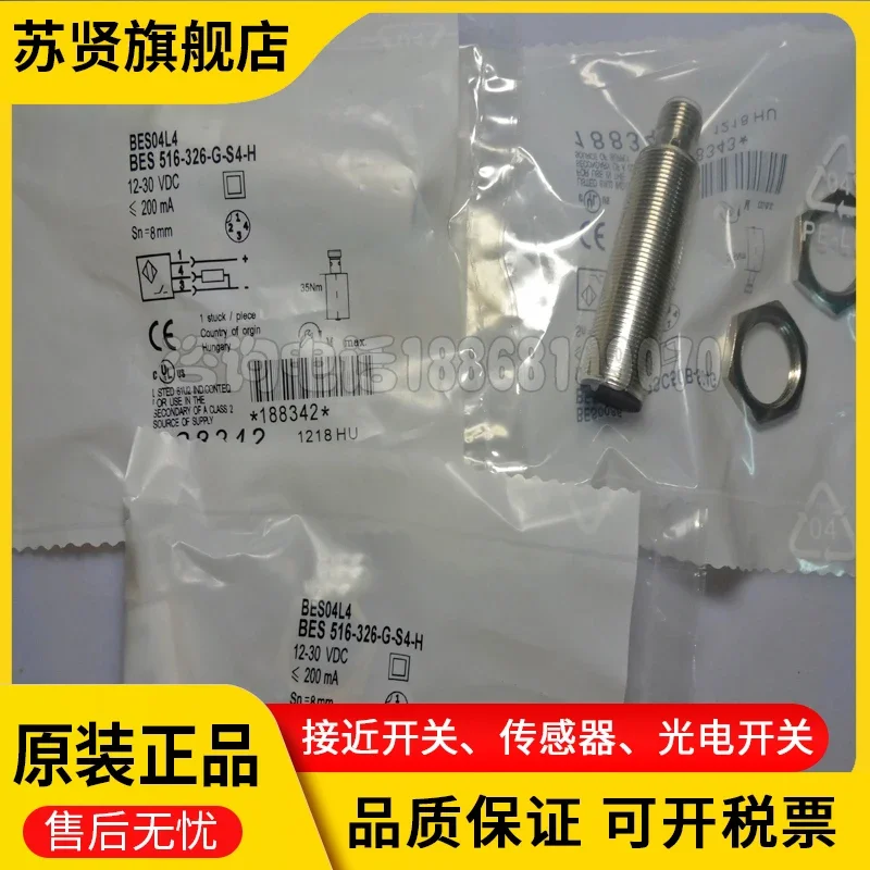 

Бренд BES01CU BES 516-326-G-S4-H — ZCHSHE
