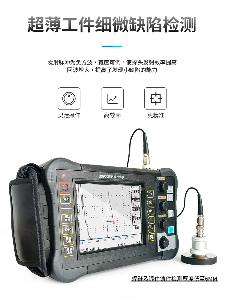 COY Digital Ultrasonic Testing Instrument Portable Metal Steel Structure Weld Defect Testing Instrument CT350