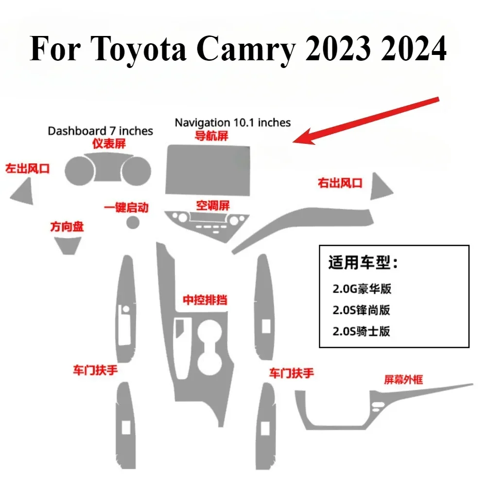 

Protection Film For Toyota Camry 2024 2023 PPF Accessories Interior Transparent TPU Navigation Gear Panel Center Console Sticker