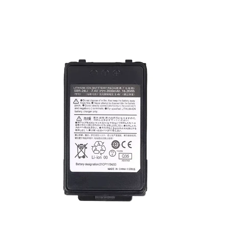 2000mAh SBR-24Li Walkie-Talkie Li-ion Battery for YAESU FT-70D FT70D FT70DR FT-70DR FT-70DS Two Way Radios Replacement  Battery