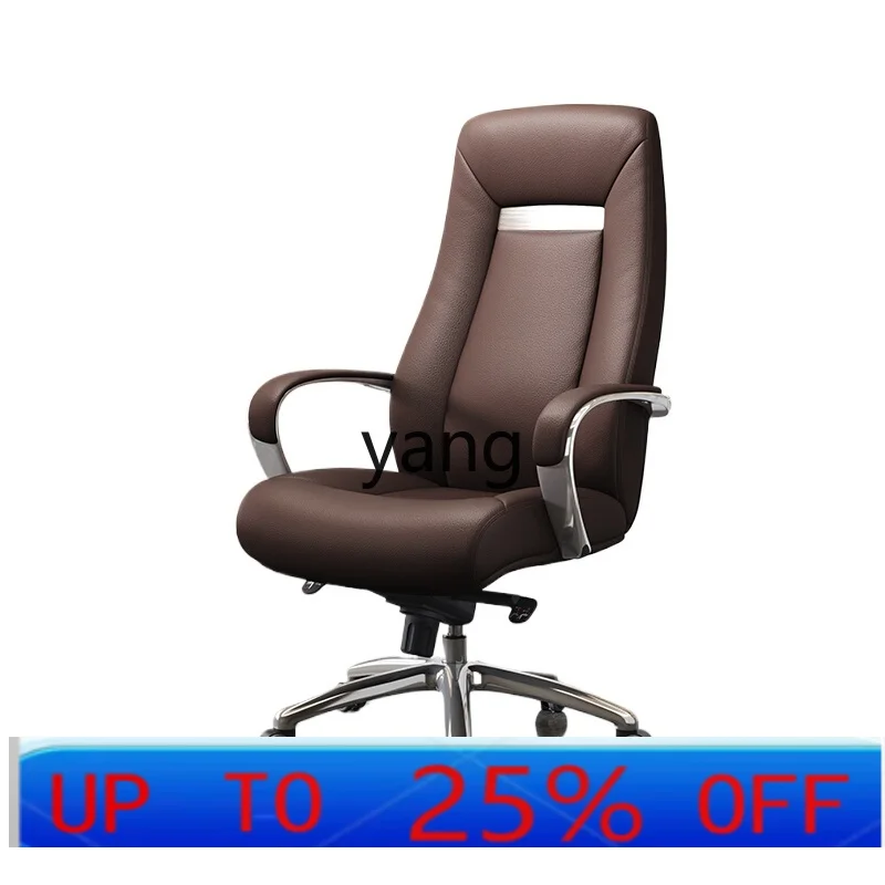 

LH leather office chair reclining computer chair home high-end business