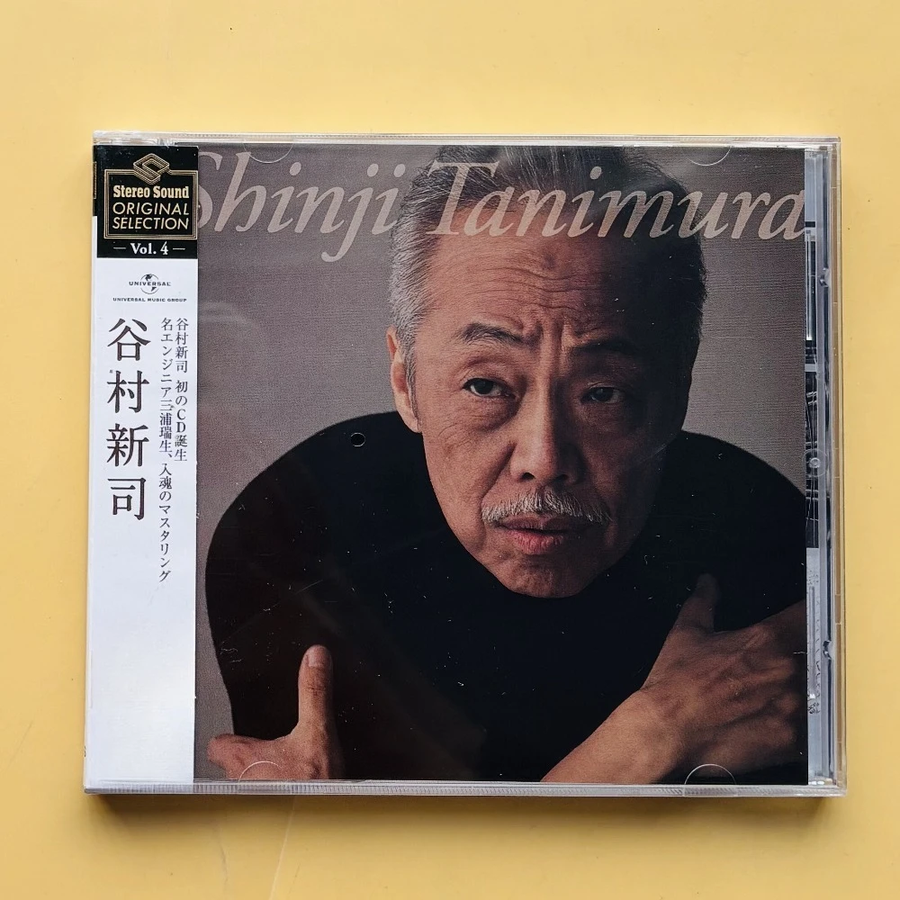 

CD-диск Шинджи Танимуры | Стереозвук: Оригинальный ассортимент, том 4 | Классика J-Pop | Аналоговый аудиодиск Hi-Fi на кассетной ленте