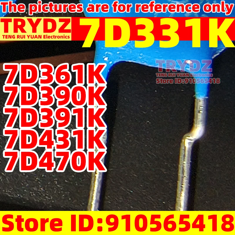 20pcs New 7D331K 7D361K 7D390K 7D391K 7D431K 7D470K Direct insertion varistor