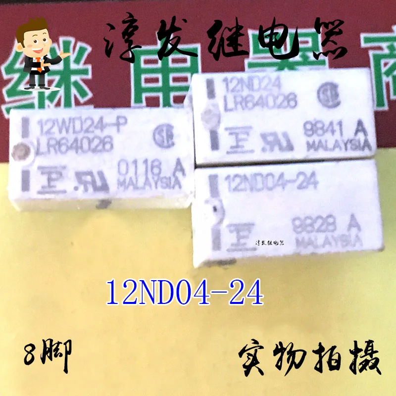 12ND04-24 12WD24-P 12ND24 8 10 قطعة