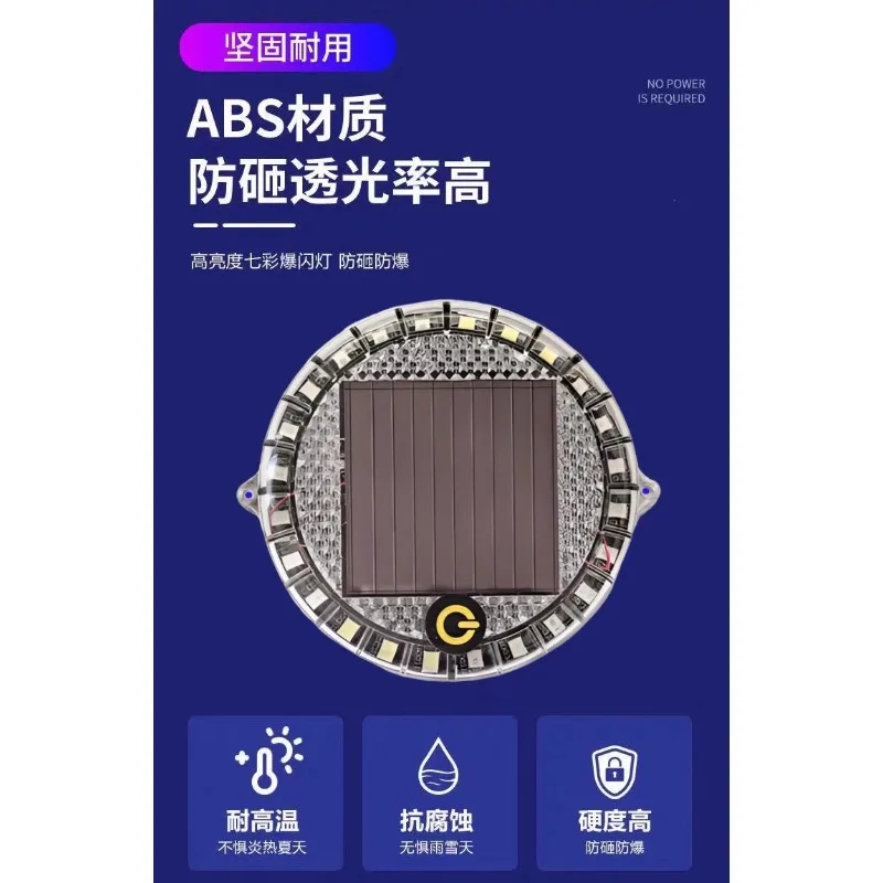 Car solar power wiring-free warning truck anti-rear-end collision light electric motorcycle flash view 4