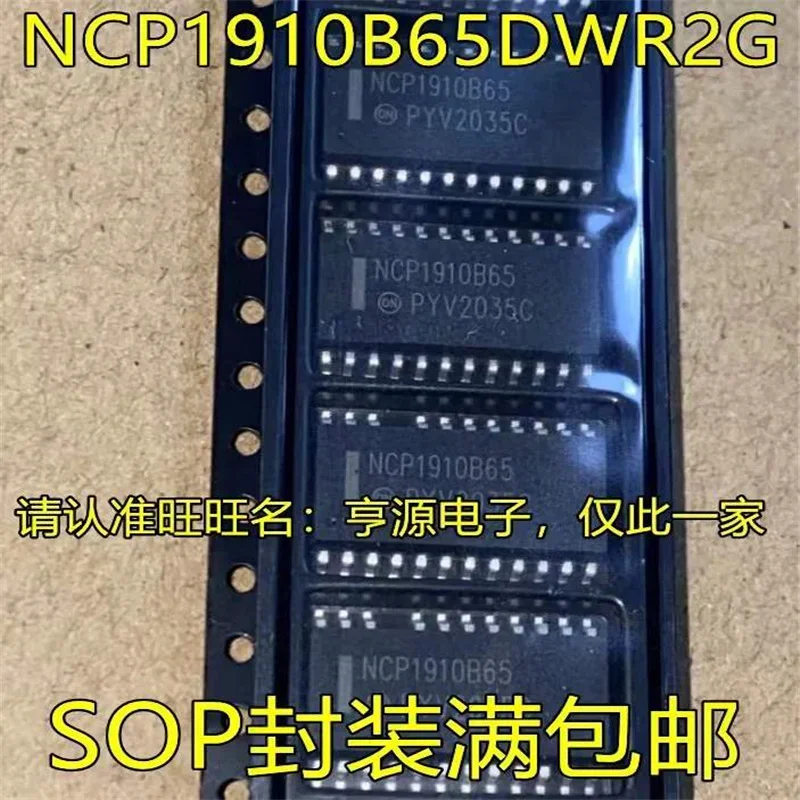 1-10PCS NCP1910B65DWR2G NCP1910B65 SOP