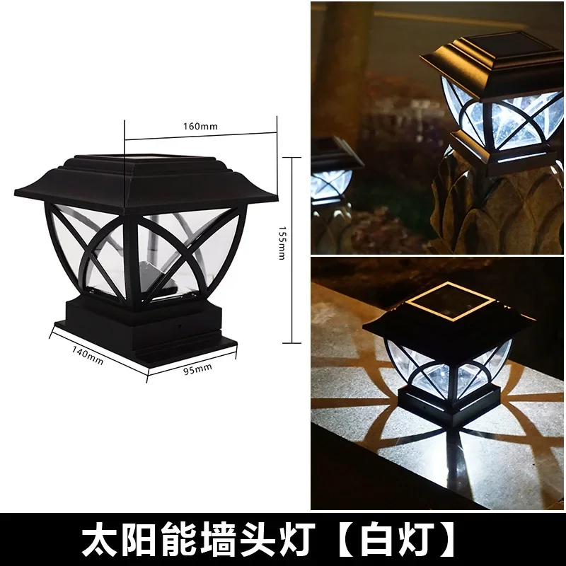 Solar powered column headlights, courtyard fence lights, garden villa column decorations, outdoor rain and sun protection